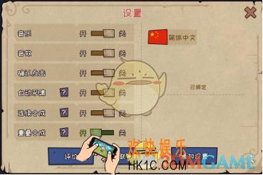 宠兽萌消怎么联系客服_联系客服位置介绍