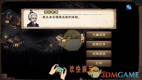 烟雨江湖圣诞时装怎么兑换_圣诞时装兑换方法介绍