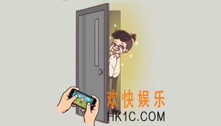 我和老板的那些事第6关怎么过_关卡图文第6关过关攻略