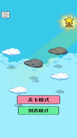 绿洲世界：沙盒模拟器