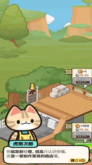 小猫咪手工帝国