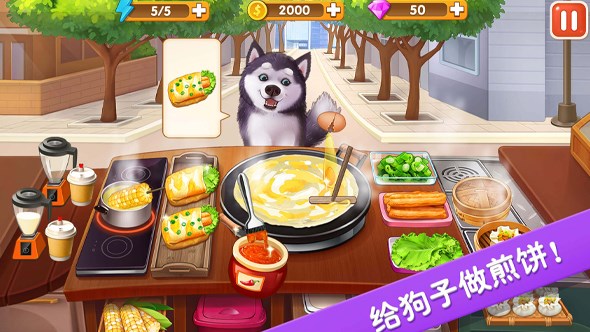 楼下的早餐店
