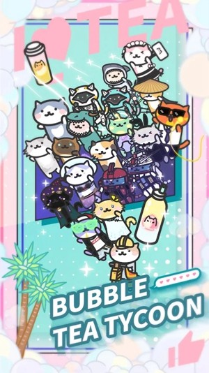 网红奶茶店 国际版