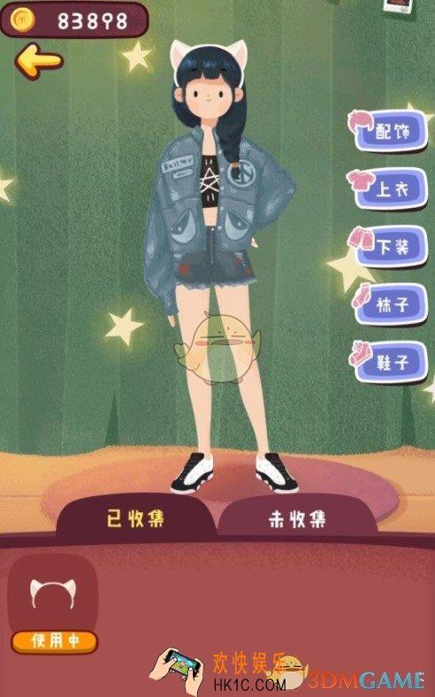 旅行串串鱼妹怎么搭配_鱼妹搭配推荐介绍