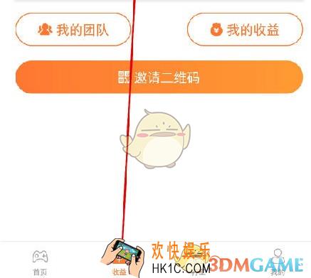 恐龙有钱怎么填写邀请码_恐龙有钱邀请码填写方法介绍
