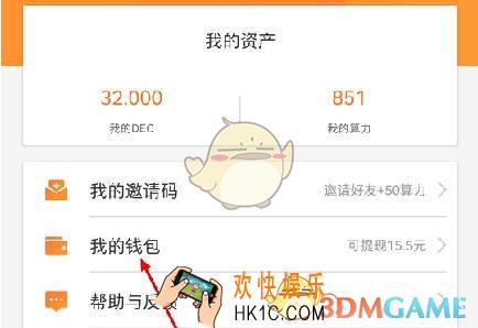 恐龙有钱怎么提现_恐龙有钱提现方法介绍