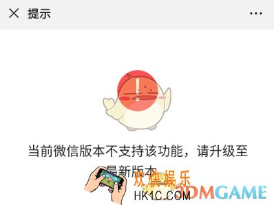 朋友圈不能评论表情包怎么办_微信朋友圈表情包评论功能用不了怎么回事