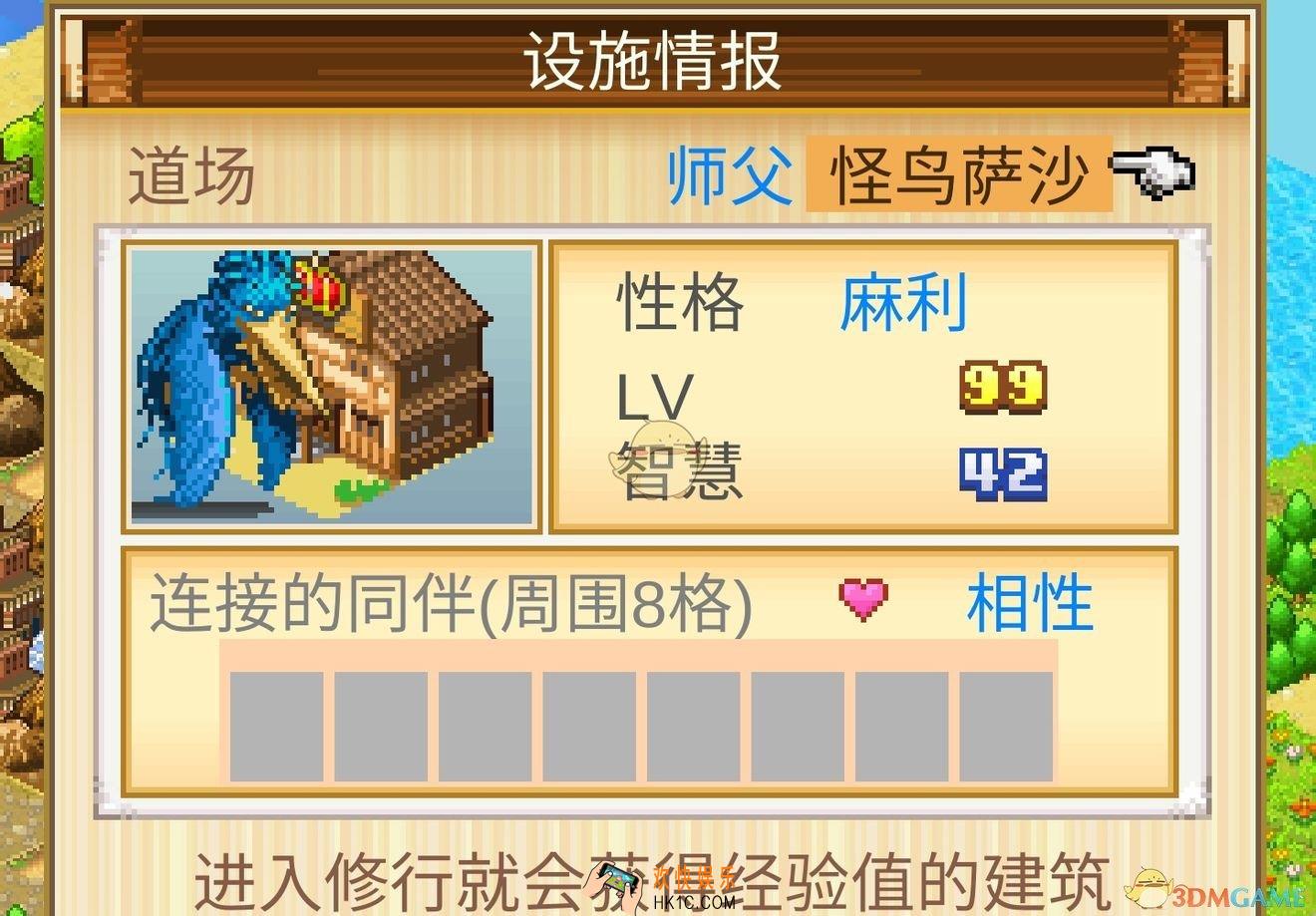 开拓神秘岛秘密咒文有哪些_秘密咒文分享介绍