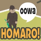 人性