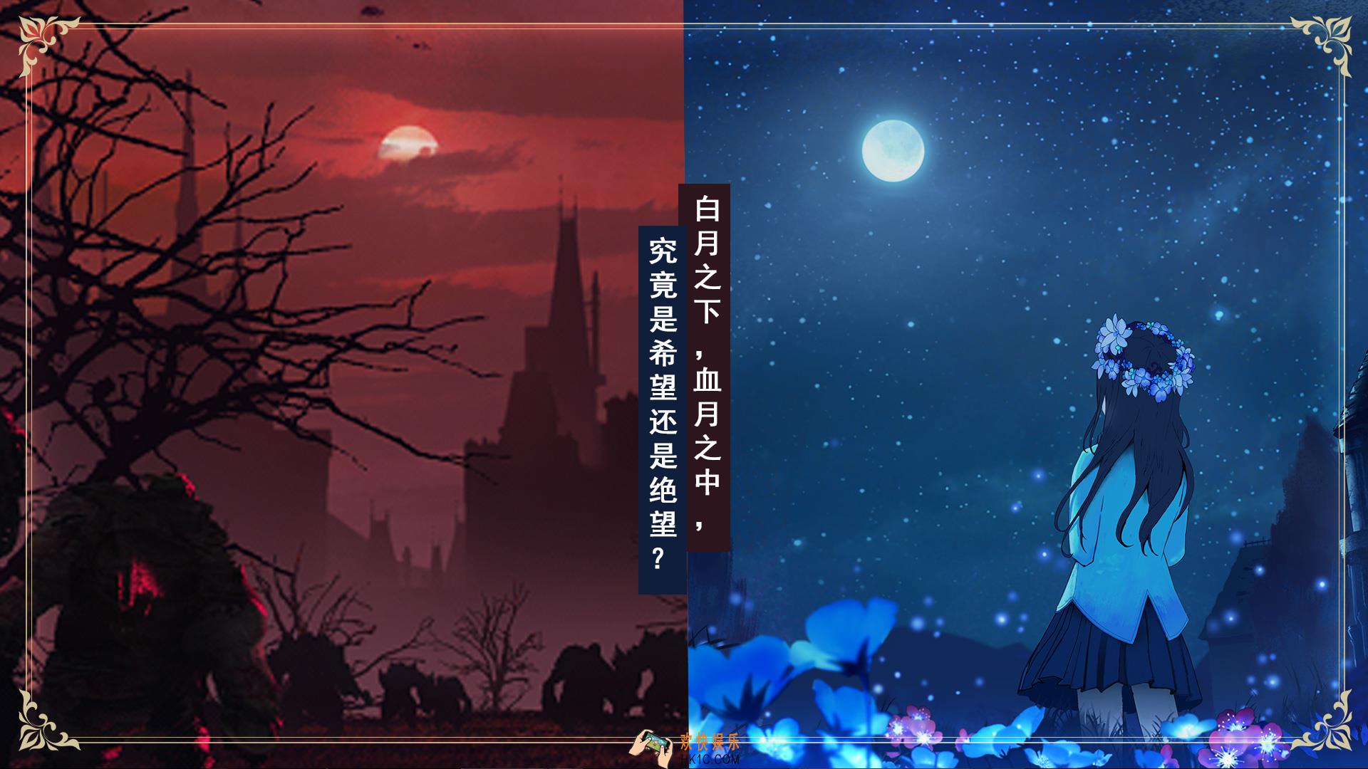 诺亚幻想2安卓和ios数据互通吗_诺亚幻想二手机平台互通关系介绍
