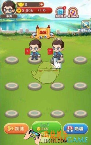 乞丐皇帝红包版下载_乞丐皇帝赚钱游戏下载地址
