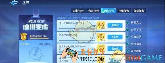 跑跑卡丁车手游累计完成50圈赛道累计任务怎么完成_累计完成50圈赛道累计任务攻略