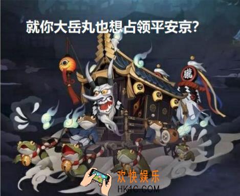 阴阳师大岳丸打胧车是什么梗_阴阳师大岳丸胧车BUG事件介绍