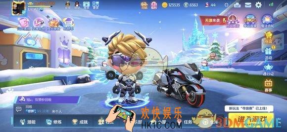 跑跑卡丁车手游风之合金怎么得_风之合金获得方法介绍