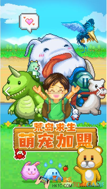 开拓神秘岛前期怎么打怪_前期打怪攻略介绍