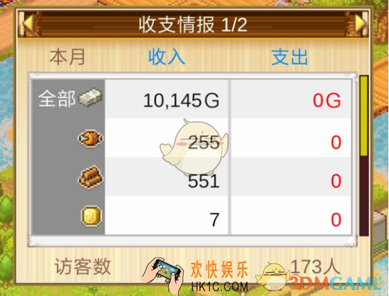 开拓神秘岛怎么挖金币_挖金币方法介绍