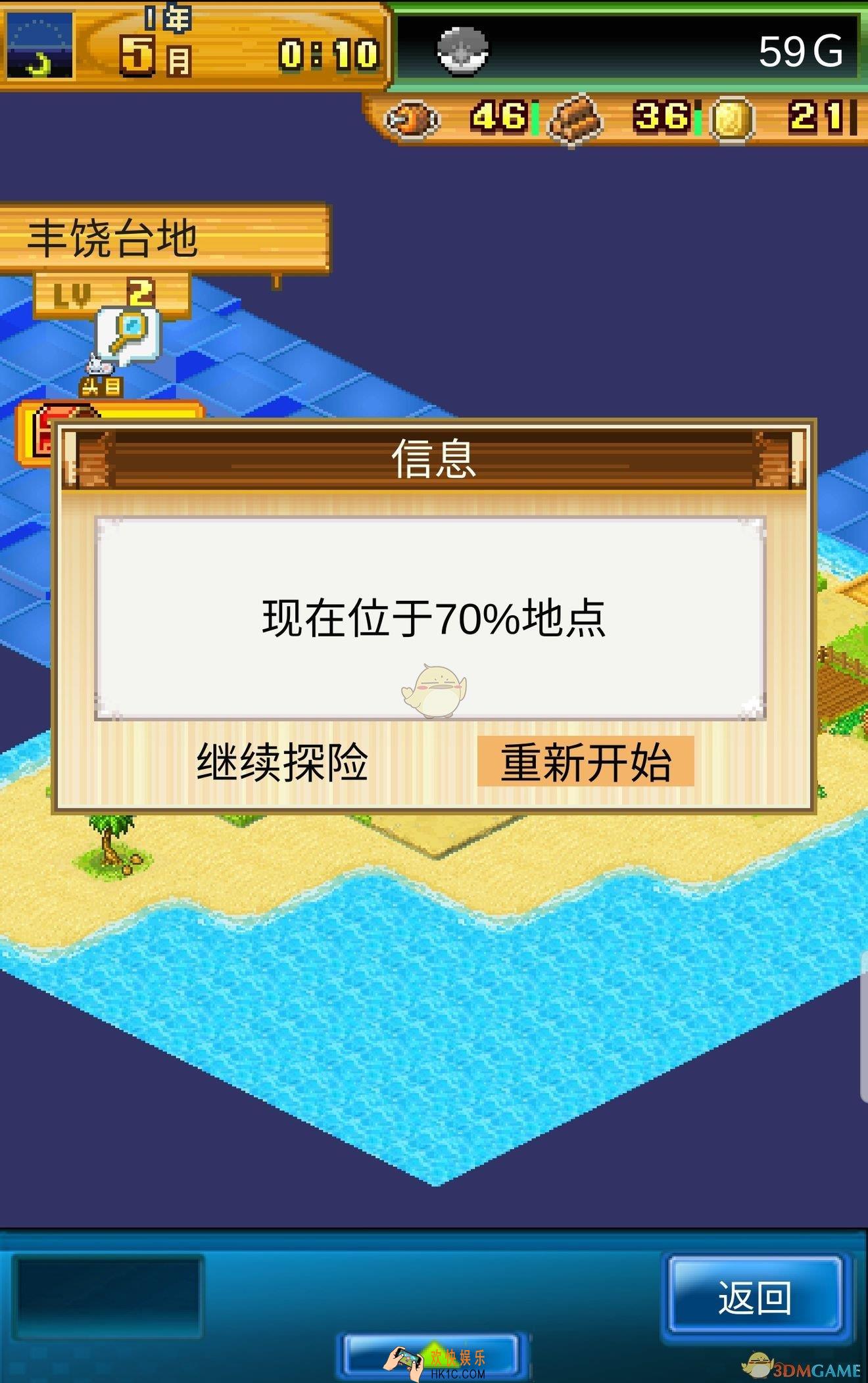 开拓神秘岛木头怎么刷_刷木头方法介绍
