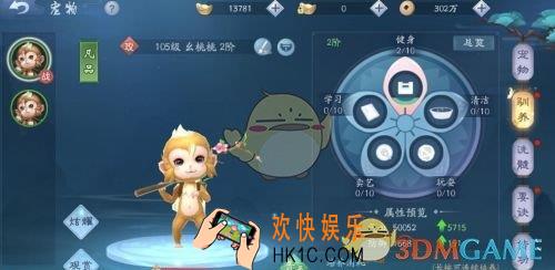 新笑傲江湖手游氪金有什么技巧_氪金技巧介绍