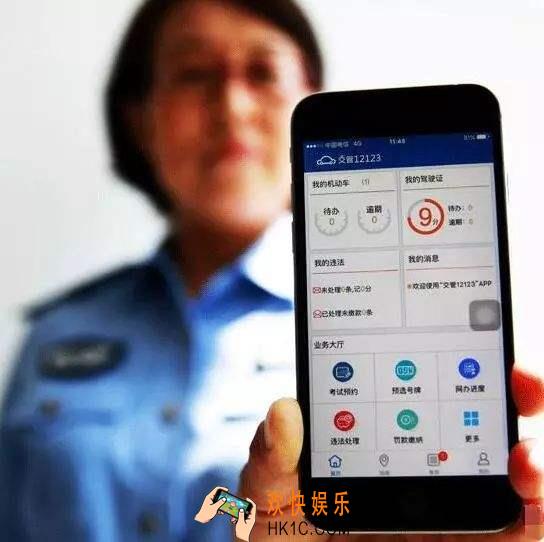 交管12123可以用别人的驾驶证扣分吗_交管12123怎么用别人的驾驶证扣分