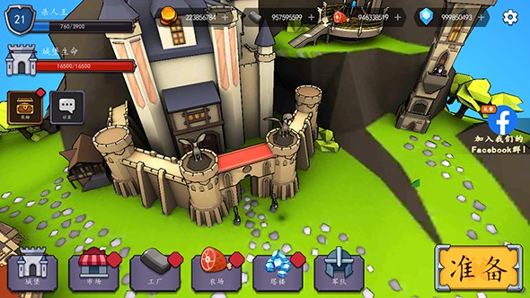 史诗幻想战斗模拟器-王国防御