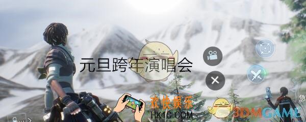 龙族幻想2019