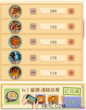 冒险与推图人物属性怎么加点_人物属性加点方法介绍