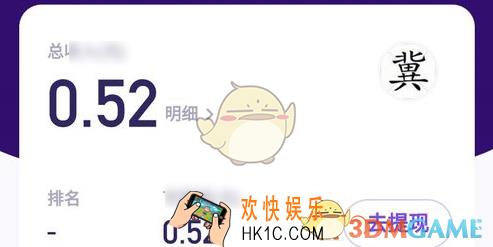 头号英雄怎么提现_头号英雄提现不了什么原因