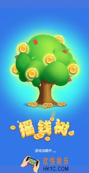 欢乐摇钱树邀请码是多少_欢乐摇钱树邀请码分享