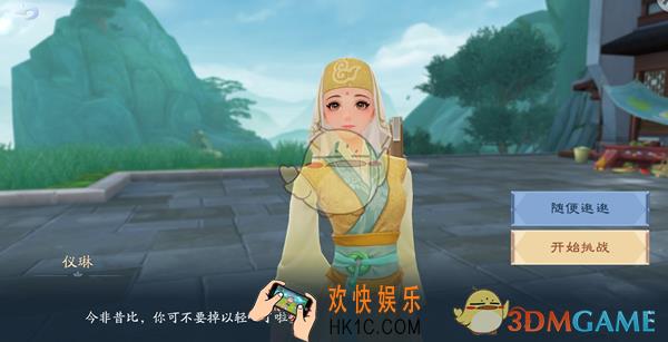 新笑傲江湖侠客挑战仪琳怎么打_侠客挑战仪琳打法