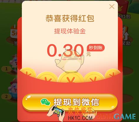 开心养猪场怎么提现_开心养猪场提现方法介绍