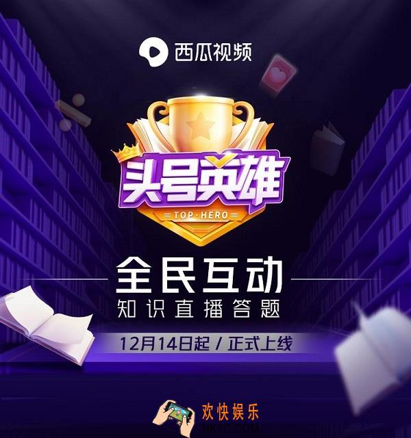 头号英雄设备异常怎么办_设备异常请稍后再试解决办法