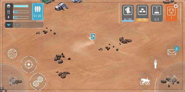 太空前沿：火星黎明