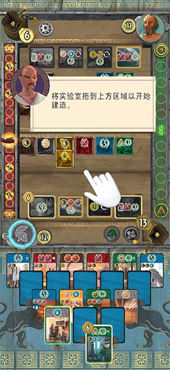 七大奇迹：对决