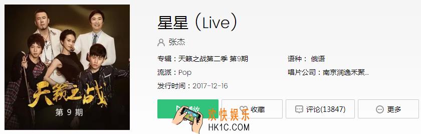 抖音它能否指引我前行什么歌_星星歌曲在线试听