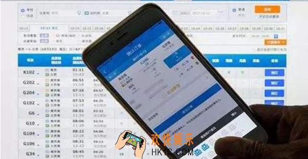 候补购票如果最后还是没票怎么办_候补没买到票怎么办