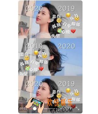 抖音好运2020视频怎么拍_抖音好运2020视频制作教程