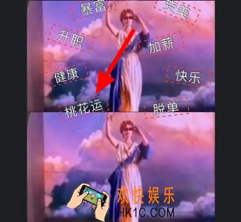 抖音火炬女神视频怎么拍_抖音2020火炬女神视频制作教程