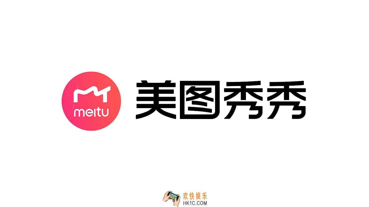 美图秀秀怎么把一张图片放到另一张图片上_美图秀秀图片嵌入教程