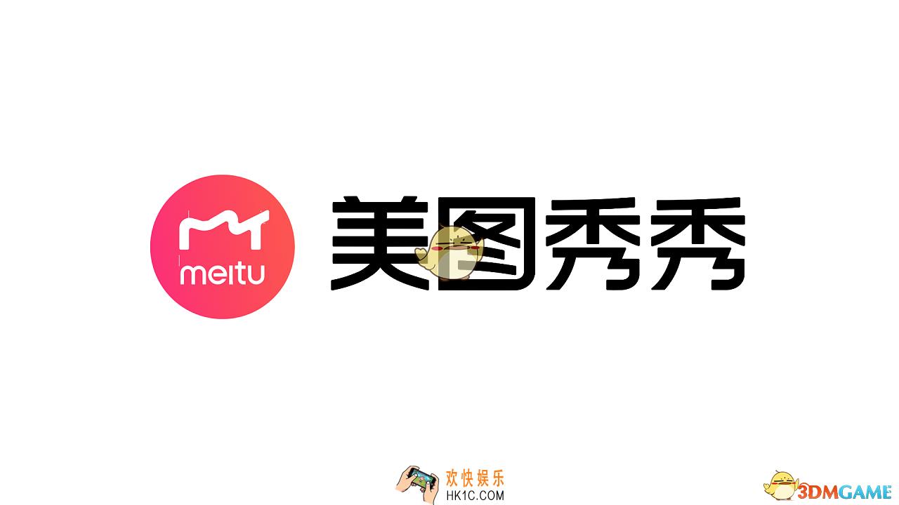 美图秀秀怎么换照片底色_美图秀秀更换照片底色教程
