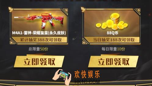 CF手游M4雷神荣耀蛮蛮礼包在哪领_穿越火线枪战M4雷神荣耀蛮蛮礼包领取地址