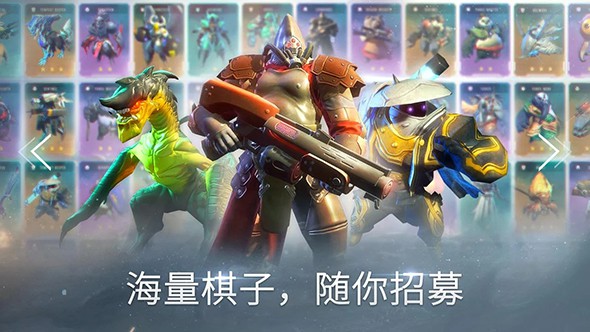 赤潮自走棋