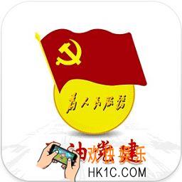 石油党建怎么提高积分_石油党建积分快速提高秘籍