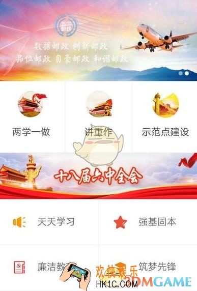 中邮先锋怎么修改密码_中邮先锋密码忘了怎么办