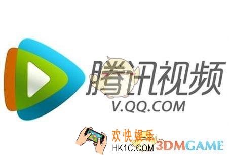 腾讯视频怎么登录别人的会员_腾讯视频登录别人会员账号方法介绍