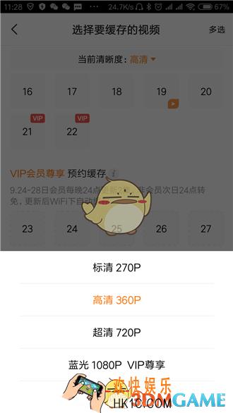 腾讯视频下载的视频怎么保存到本地_腾讯视频下载的视频能保存至本地吗