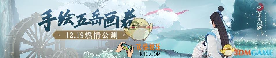 新笑傲江湖手游哪个流派厉害_门派选择分析大全