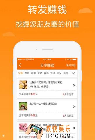 阅转转怎么注销_阅转转账号注销方法介绍