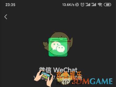 微信暗黑模式怎么设置_微信黑暗模式设置教程