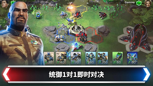 命令与征服：宿敌