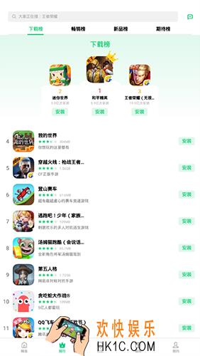 oppo游戏中心怎么关闭_oppo游戏中心能关闭吗